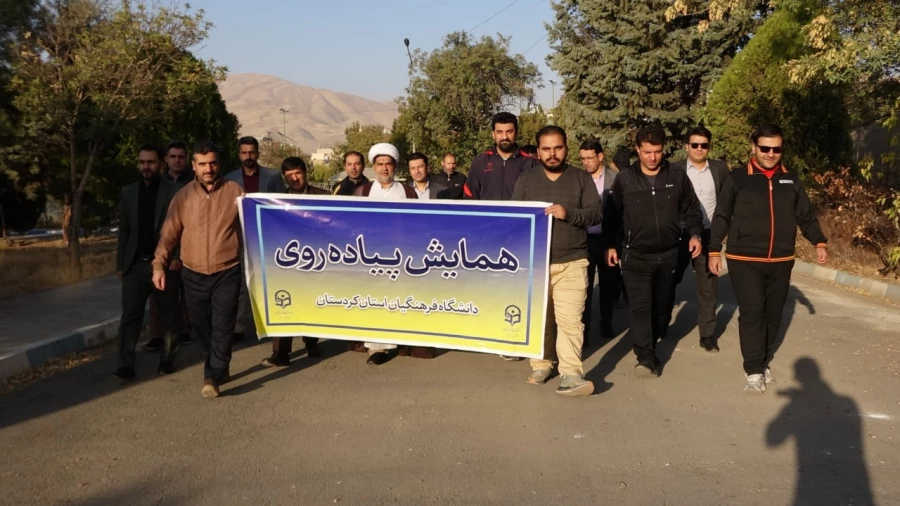 همایش پیاده روی اساتید، کارکنان و دانشجومعلمان در پردیس شهید مدرس برگزار شد 4