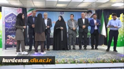 آیین استقبال از نودانشجومعلمان ورودی ۱۴۰۴ در دانشگاه فرهنگیان کردستان برگزار شد 16