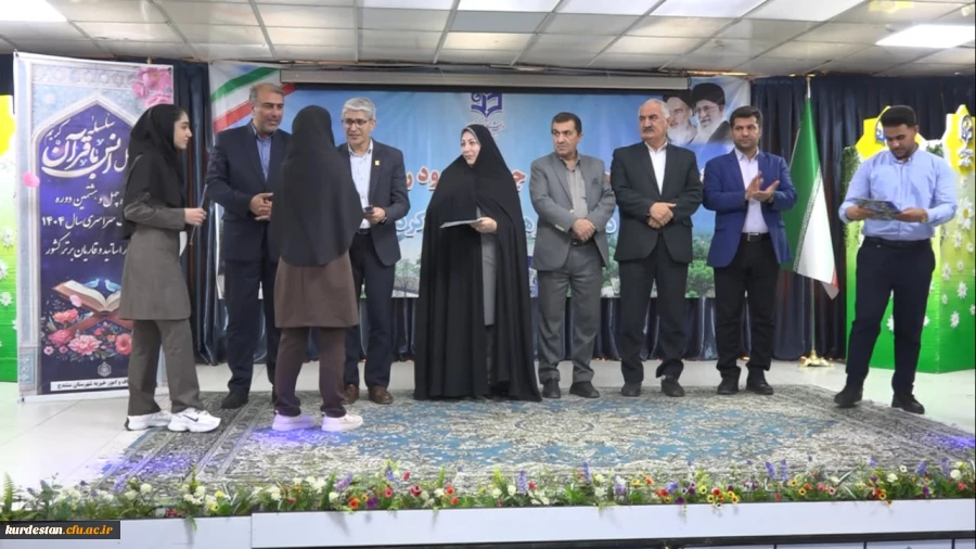 آیین استقبال از نودانشجومعلمان ورودی ۱۴۰۴ در دانشگاه فرهنگیان کردستان برگزار شد 16