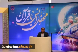 محفل انس با قرآن و نشست تخصصی «روابط از دیدگاه قرآن» برگزار شد 3