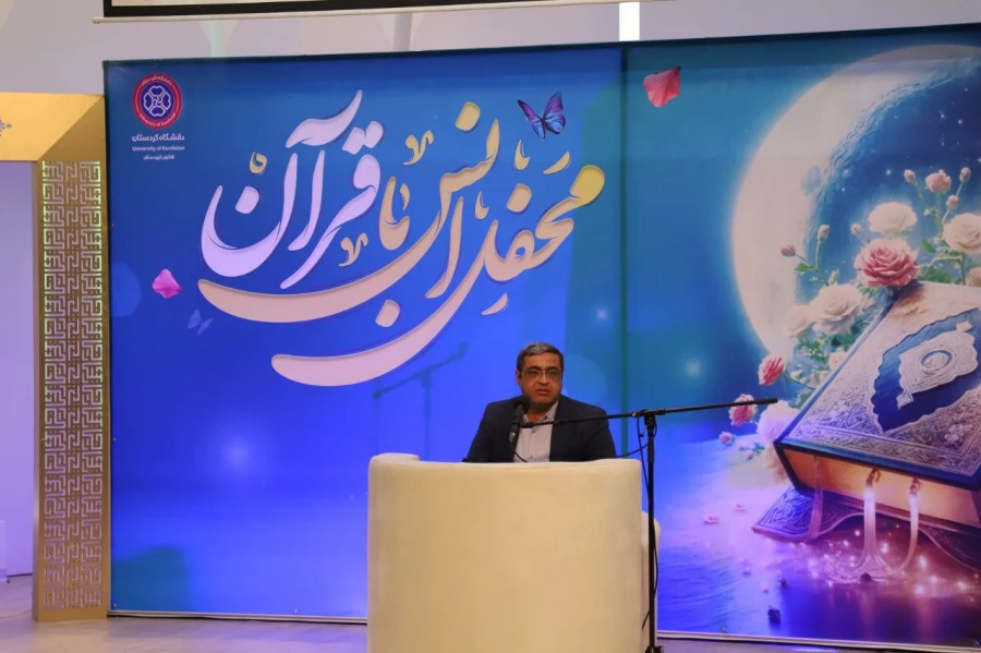 محفل انس با قرآن و نشست تخصصی «روابط از دیدگاه قرآن» برگزار شد 3