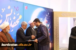 محفل انس با قرآن و نشست تخصصی «روابط از دیدگاه قرآن» برگزار شد 4