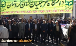 حضور پرشور دانشگاه فرهنگیان استان کردستان در راهپیمایی یوم الله سیزدهم آبان 2