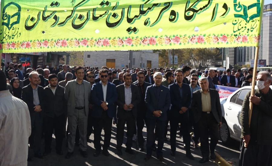 حضور پرشور دانشگاه فرهنگیان استان کردستان در راهپیمایی یوم الله سیزدهم آبان 2