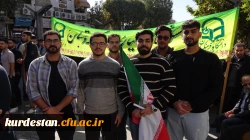 حضور پرشور دانشگاه فرهنگیان استان کردستان در راهپیمایی یوم الله سیزدهم آبان 4