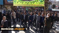 حضور پرشور دانشگاه فرهنگیان استان کردستان در راهپیمایی یوم الله سیزدهم آبان 8