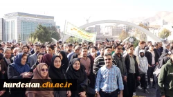 حضور پرشور دانشگاه فرهنگیان استان کردستان در راهپیمایی یوم الله سیزدهم آبان 10