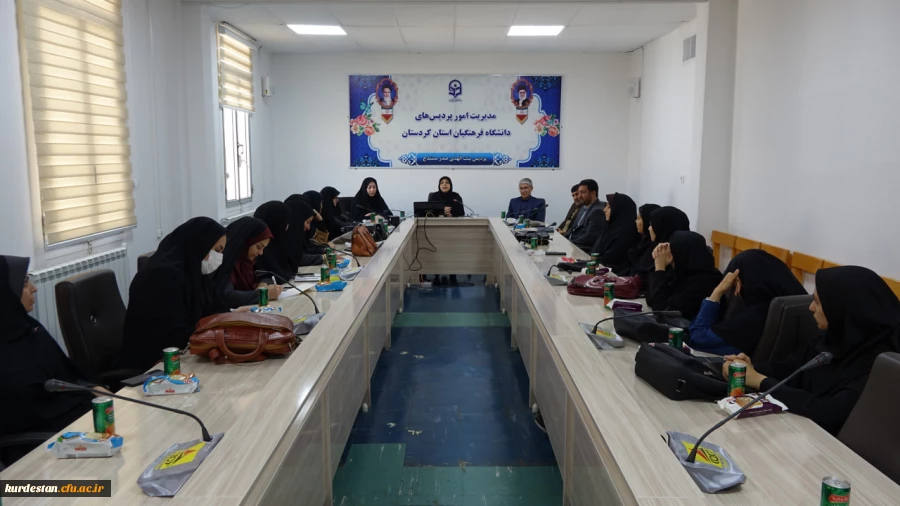 تبیین «الگوی سوم زن مسلمان» در دانشگاه فرهنگیان کردستان 2