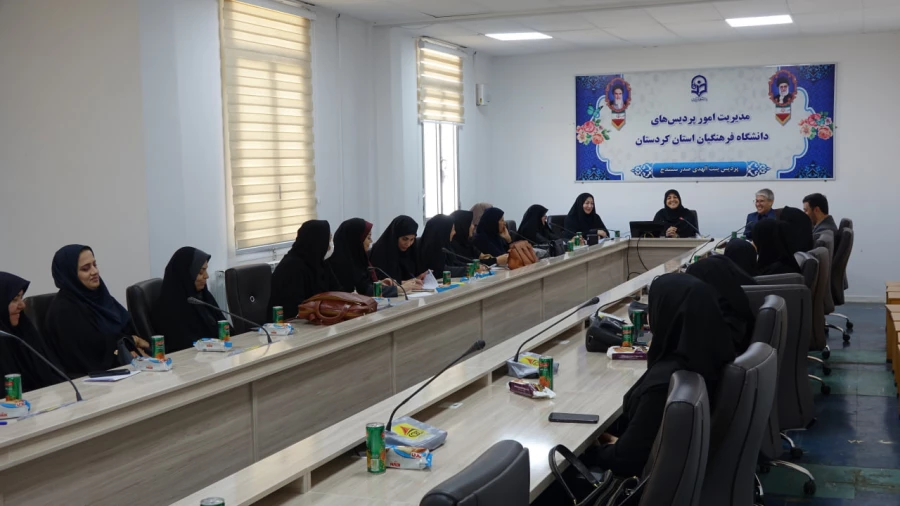 تبیین «الگوی سوم زن مسلمان» در دانشگاه فرهنگیان کردستان 4