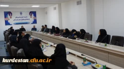 تبیین «الگوی سوم زن مسلمان» در دانشگاه فرهنگیان کردستان 8