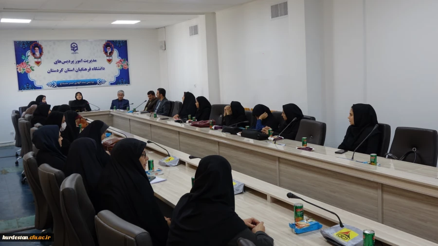 تبیین «الگوی سوم زن مسلمان» در دانشگاه فرهنگیان کردستان 8