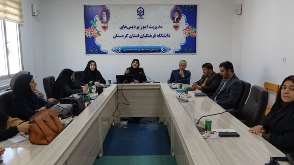 تبیین «الگوی سوم زن مسلمان» در دانشگاه فرهنگیان کردستان 9