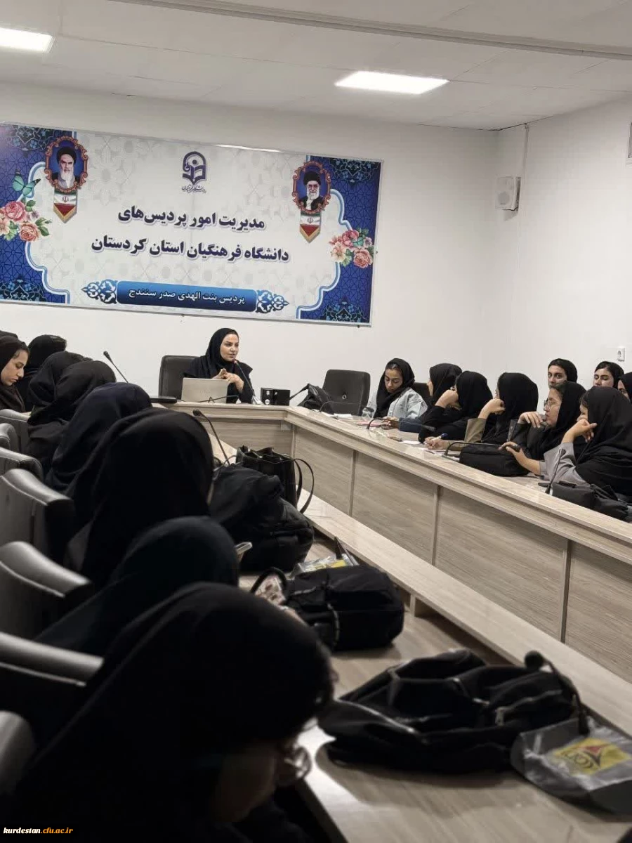 کارگاه «مهارت های ارتباطی» راهکاری برای تقویت زندگی جمعی در پردیس بنت الهدی صدر 2