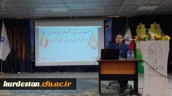 جلسه توجیهی هیئت رسیدگی به تخلفات اداری برای دانشجومعلمان جدید برگزار شد 2