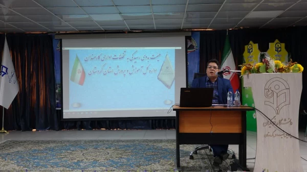 جلسه توجیهی هیئت رسیدگی به تخلفات اداری برای دانشجومعلمان جدید برگزار شد 2