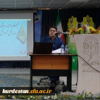 جلسه توجیهی هیئت رسیدگی به تخلفات اداری برای دانشجومعلمان جدید برگزار شد 4