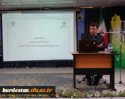 جلسه توجیهی آیین نامه انضباطی برای دانشجومعلمان ورودی جدید پردیس شهید مدرس سنندج برگزار شد 4