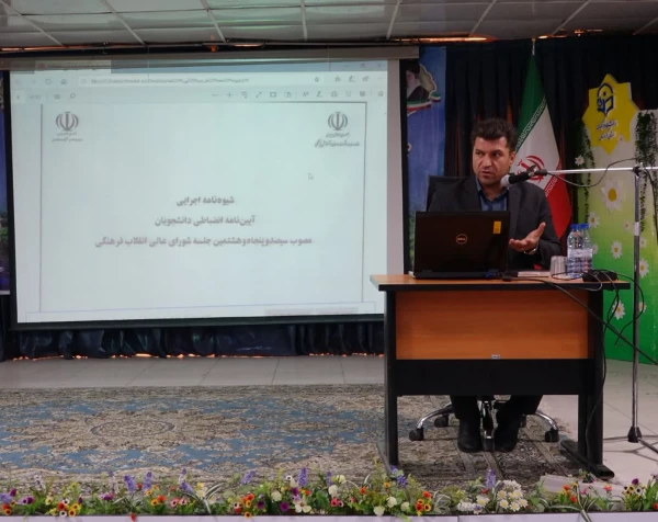 جلسه توجیهی آیین نامه انضباطی برای دانشجومعلمان ورودی جدید پردیس شهید مدرس سنندج برگزار شد 4