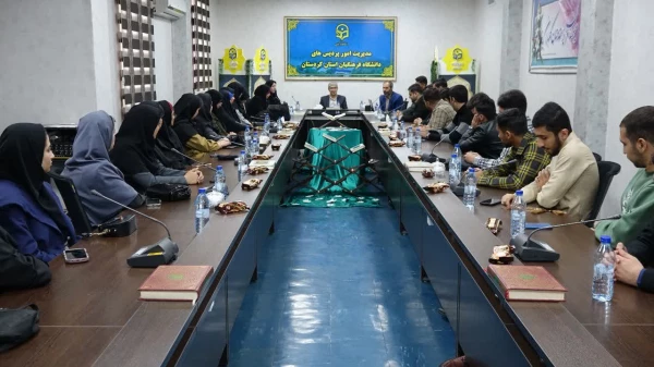 نشست فعالان قرآنی دانشگاه فرهنگیان کردستان برگزار شد 3