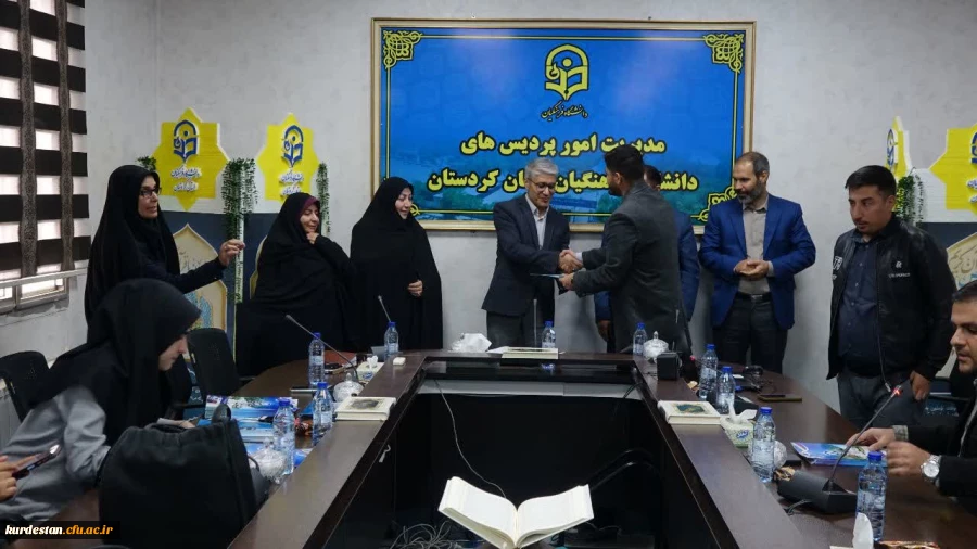 نشست فعالان قرآنی دانشگاه فرهنگیان کردستان برگزار شد 6