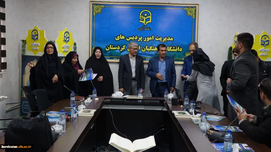 نشست فعالان قرآنی دانشگاه فرهنگیان کردستان برگزار شد 7