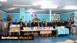 تقدیر از کتابداران پردیس های دانشگاه فرهنگیان کردستان 2