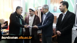 تقدیر از کتابداران پردیس های دانشگاه فرهنگیان کردستان 3