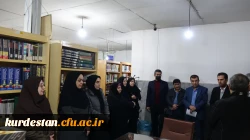 تقدیر از کتابداران پردیس های دانشگاه فرهنگیان کردستان 5