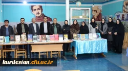 تقدیر از کتابداران پردیس های دانشگاه فرهنگیان کردستان 7