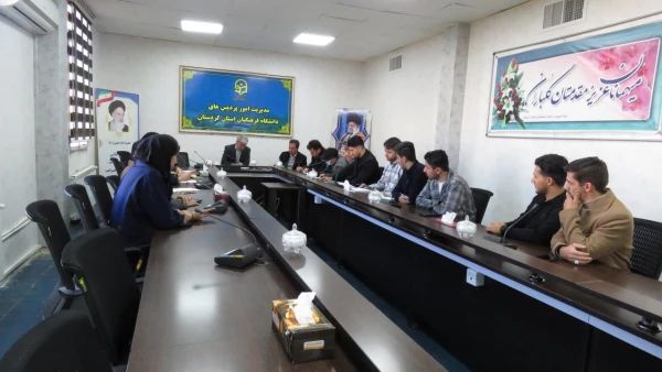 جلسه رئیس دانشگاه فرهنگیان کردستان با شورای صنفی و مدیران حوزه های دانشجویی برگزار شد 2