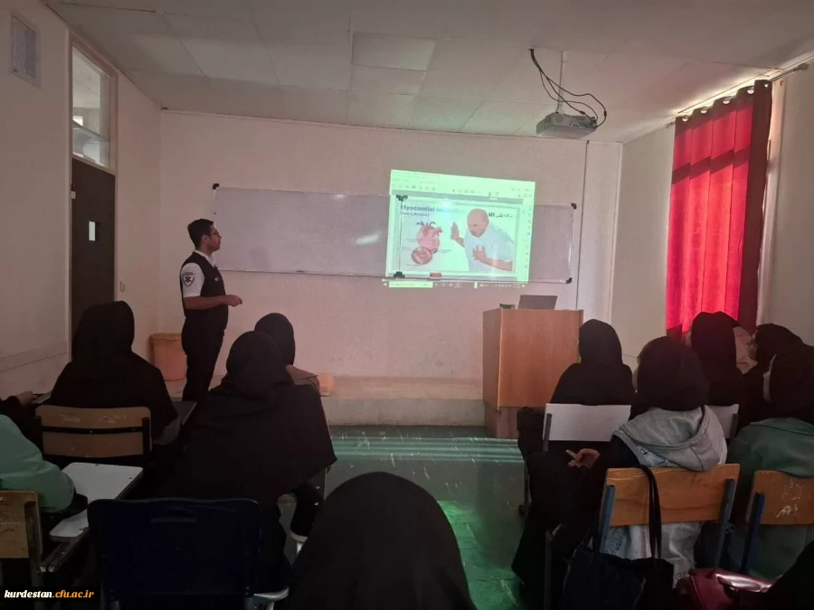  برگزاری کارگاه آموزشی احیای قلبی–ریوی (CPR) ویژه سفیران سلامت در دانشگاه فرهنگیان کردستان 3