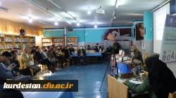 ششمین نشست کتاب خوان دانشگاه فرهنگیان کردستان برگزار شد 2