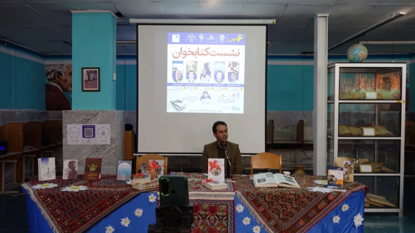 ششمین نشست کتاب خوان دانشگاه فرهنگیان کردستان برگزار شد 5