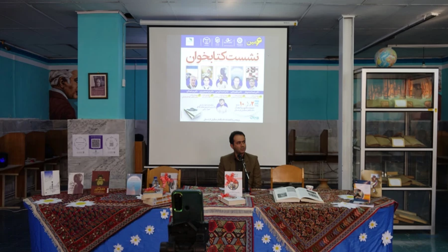 ششمین نشست کتاب خوان دانشگاه فرهنگیان کردستان برگزار شد 5