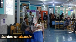 ششمین نشست کتاب خوان دانشگاه فرهنگیان کردستان برگزار شد 9