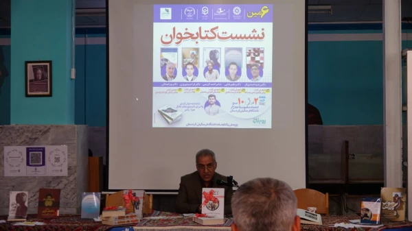 ششمین نشست کتاب خوان دانشگاه فرهنگیان کردستان برگزار شد 10