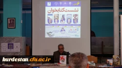 غربالگری دیابت ویژه بانوان دانشگاه فرهنگیان کردستان برگزار شد 3