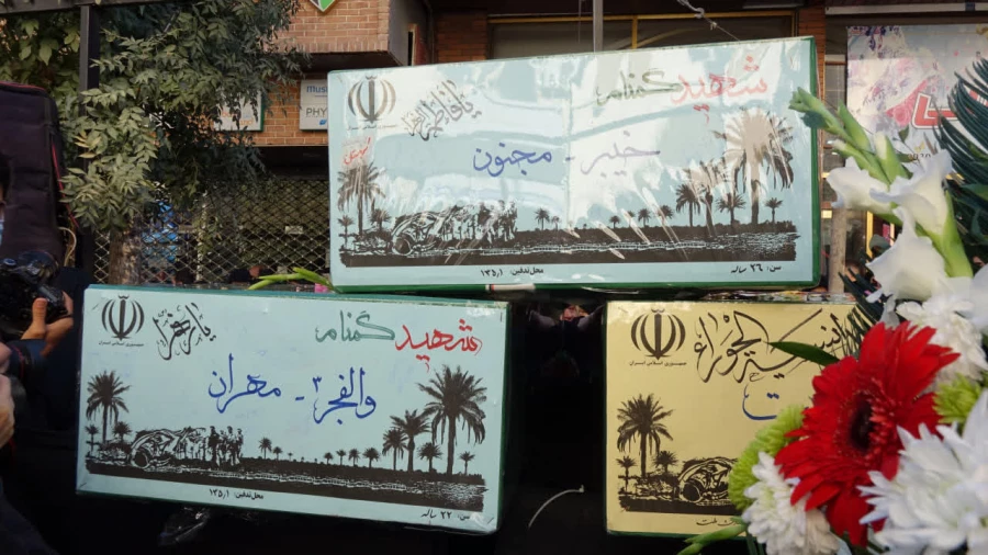 حضور دانشگاه فرهنگیان کردستان در مراسم تشییع سه شهید گمنام 3