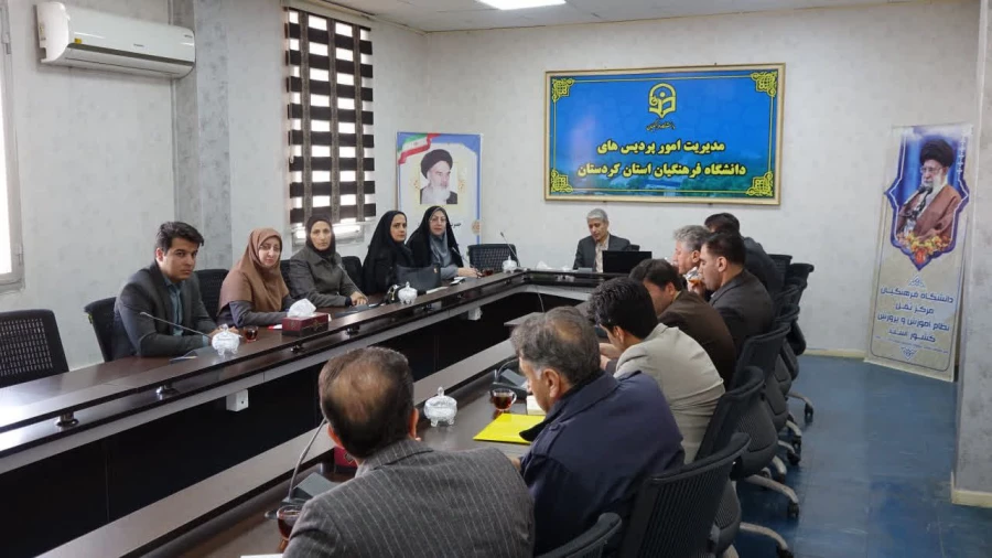 جلسه شورای آموزش دانشگاه فرهنگیان کردستان برگزار شد 3