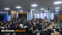 مراسم گرامیداشت روز دانشجو در دانشگاه فرهنگیان کردستان برگزار شد 13