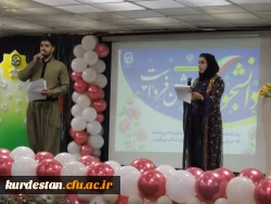 مراسم گرامیداشت روز دانشجو در دانشگاه فرهنگیان کردستان برگزار شد 16