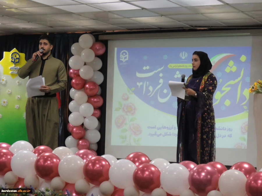 مراسم گرامیداشت روز دانشجو در دانشگاه فرهنگیان کردستان برگزار شد 16