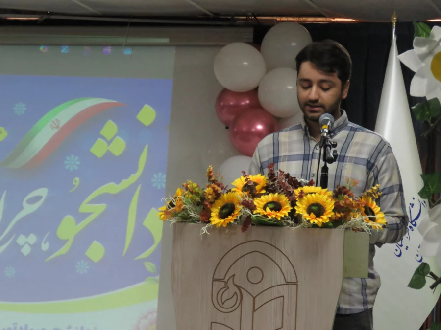 مراسم گرامیداشت روز دانشجو در دانشگاه فرهنگیان کردستان برگزار شد 6