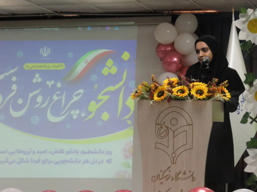 مراسم گرامیداشت روز دانشجو در دانشگاه فرهنگیان کردستان برگزار شد 7