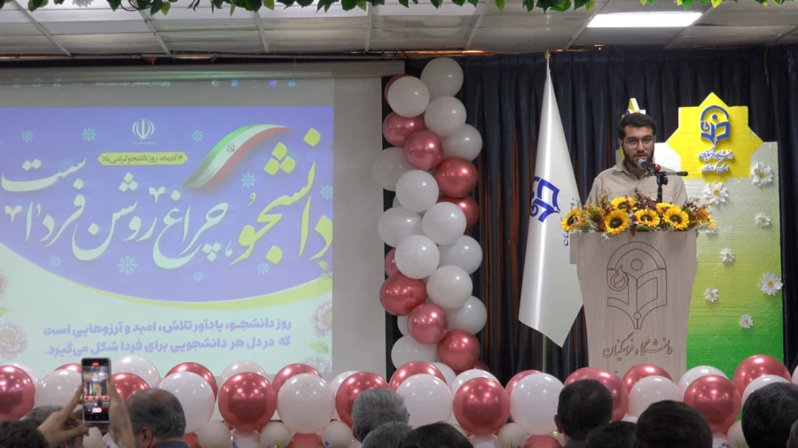 مراسم گرامیداشت روز دانشجو در دانشگاه فرهنگیان کردستان برگزار شد 9