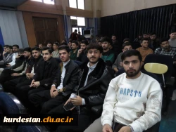 مراسم گرامیداشت روز دانشجو در دانشگاه فرهنگیان کردستان برگزار شد 10