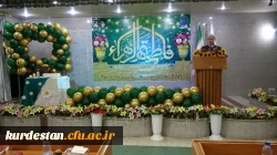 آیین گرامیداشت روز زن و مادر در دانشگاه فرهنگیان کردستان برگزار شد 11