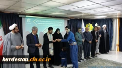 آیین اهدای قرآن های اهدایی مقام معظم رهبری به نودانشجومعلمان کردستان برگزار شد 2