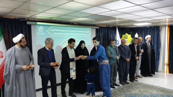 آیین اهدای قرآن های اهدایی مقام معظم رهبری به نودانشجومعلمان کردستان برگزار شد 2