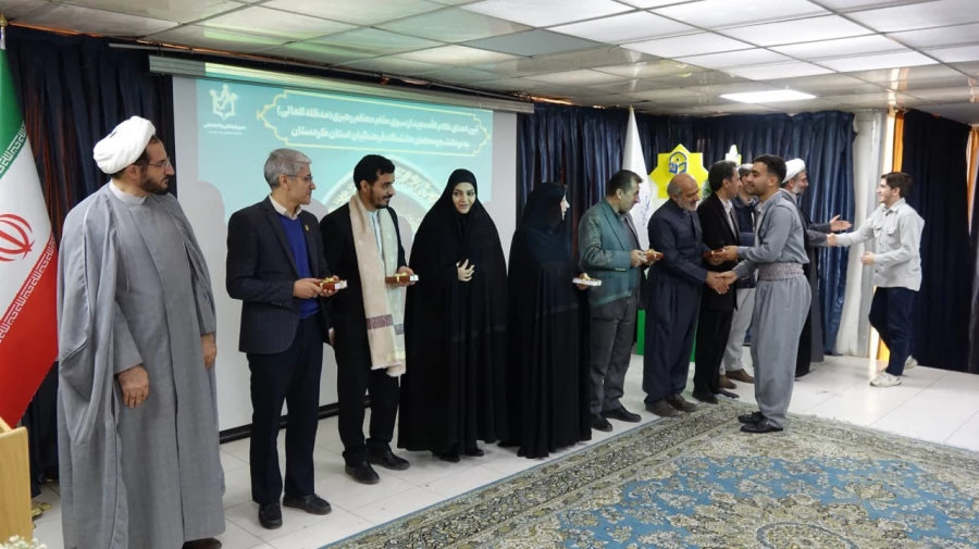 آیین اهدای قرآن های اهدایی مقام معظم رهبری به نودانشجومعلمان کردستان برگزار شد 3